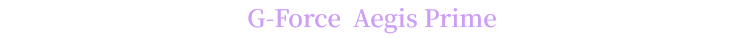 G-Force Aegis Prime 「エネルギー」と「デジタル」を統合し、未来を創造する価値共創パートナー